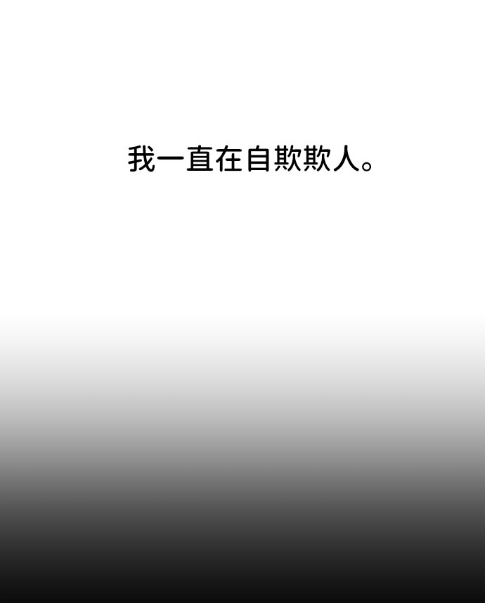 第26话44