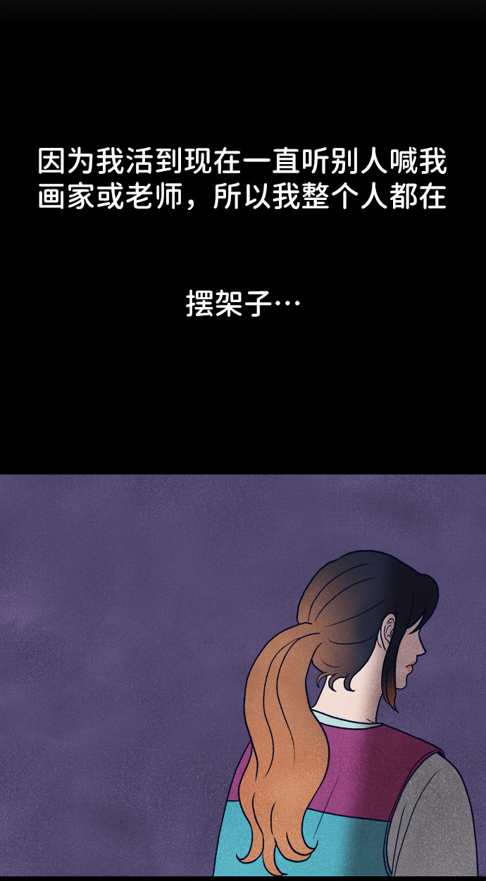 第26话45