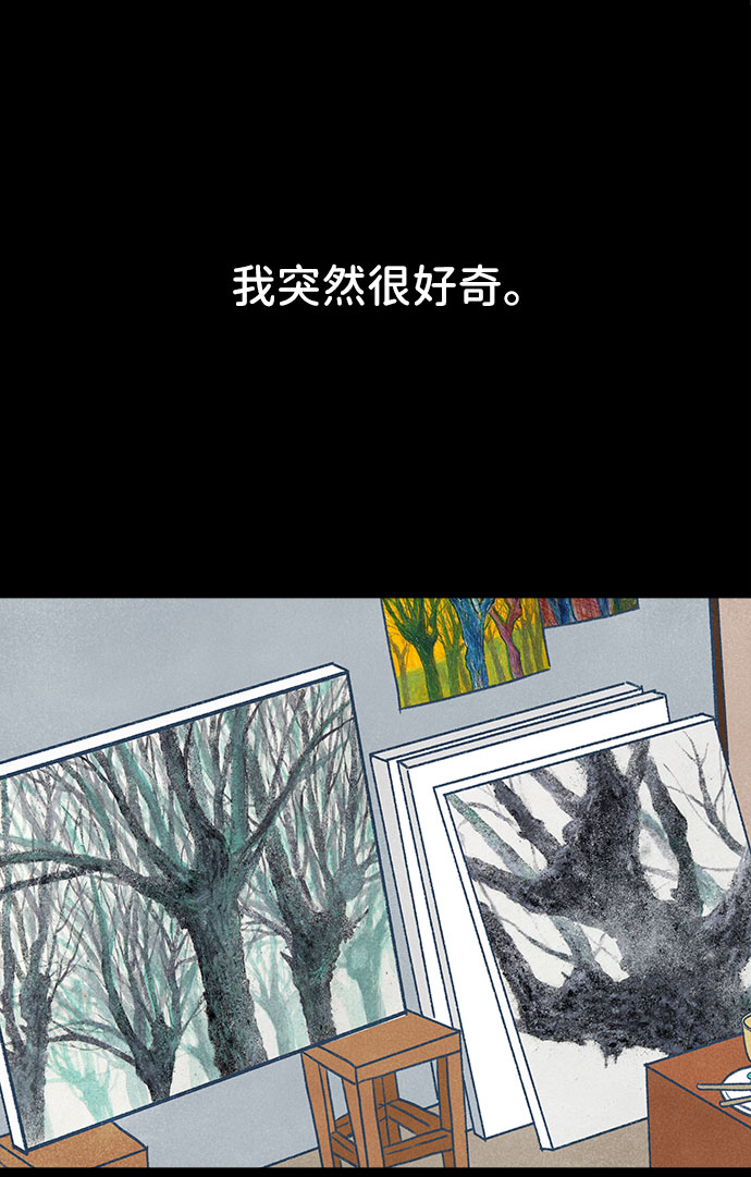第26话46