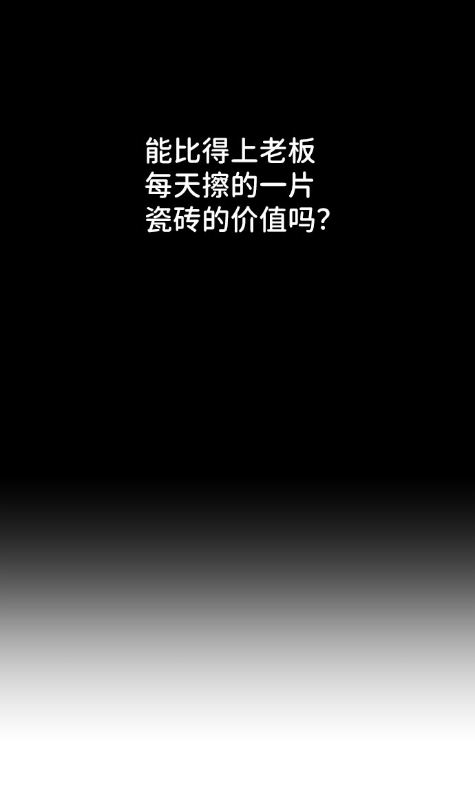 第26话48
