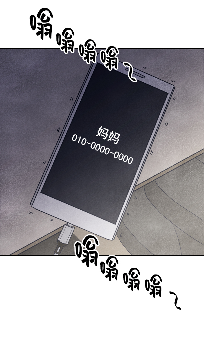 第26话5