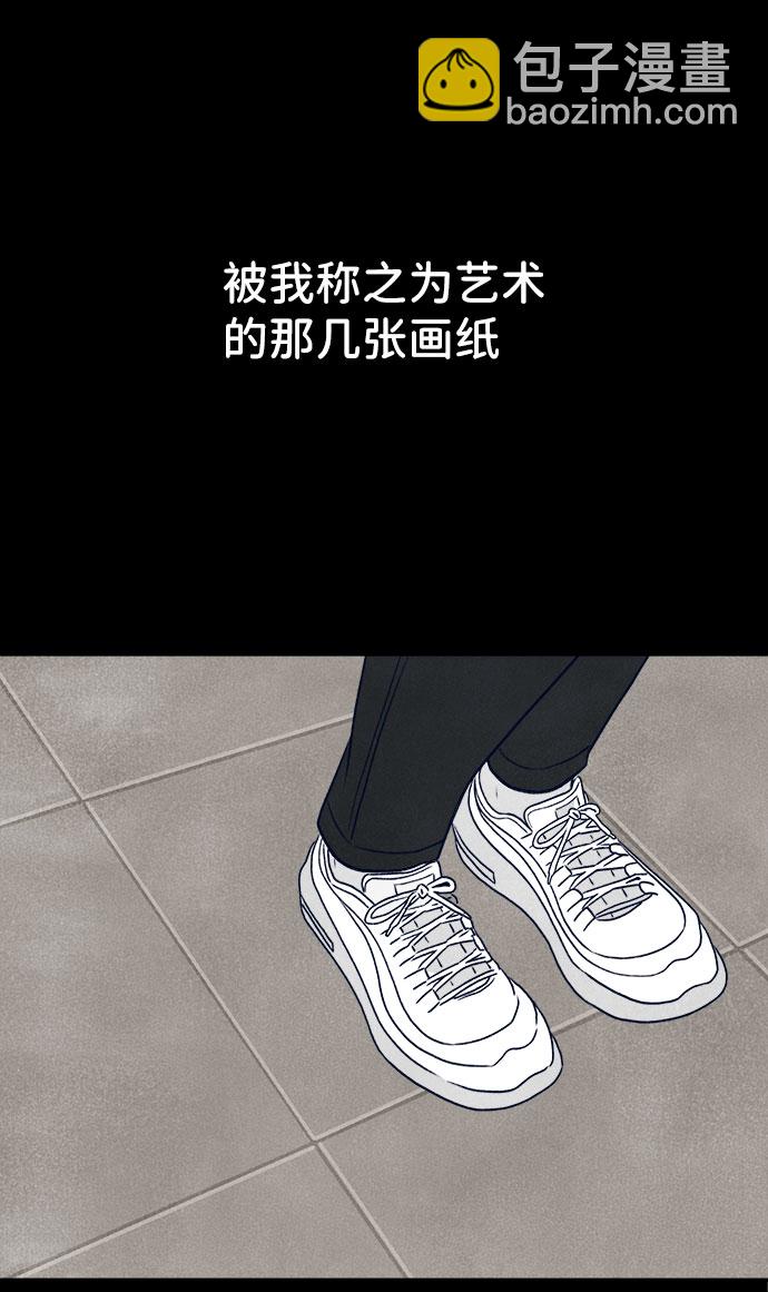 第26话51