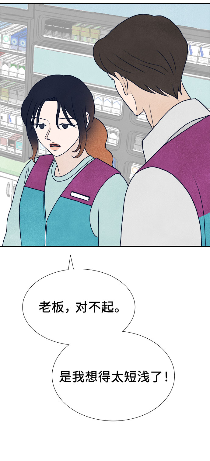 第26话53