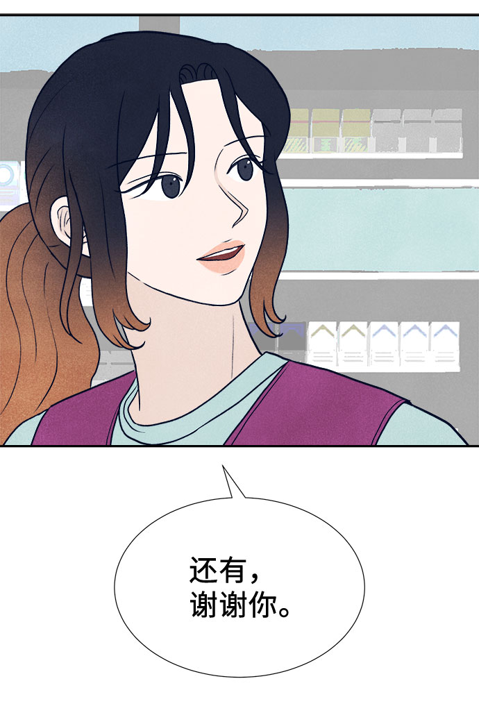 第26话54