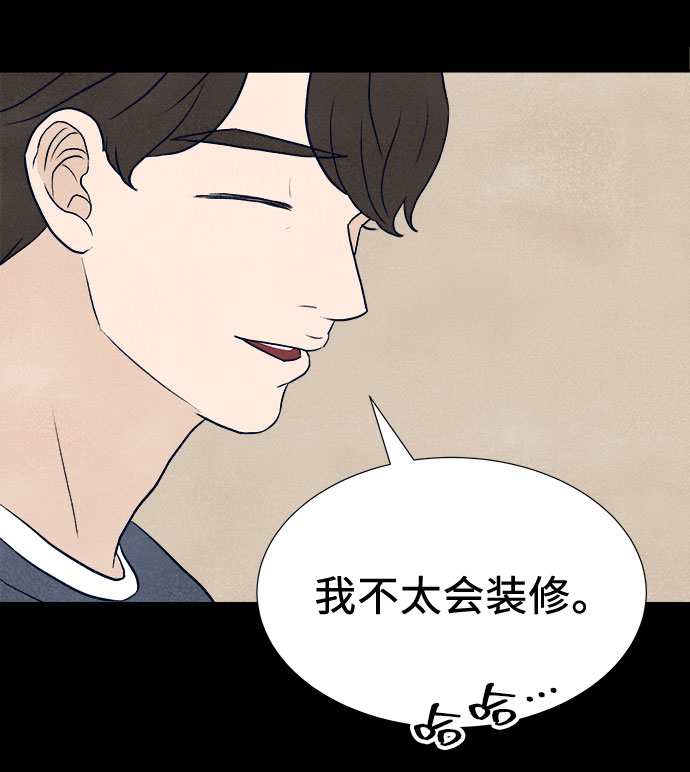 第26话64