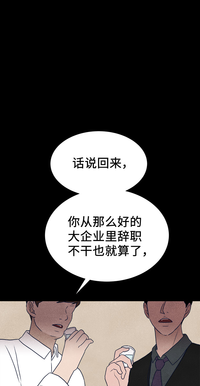 第26话65