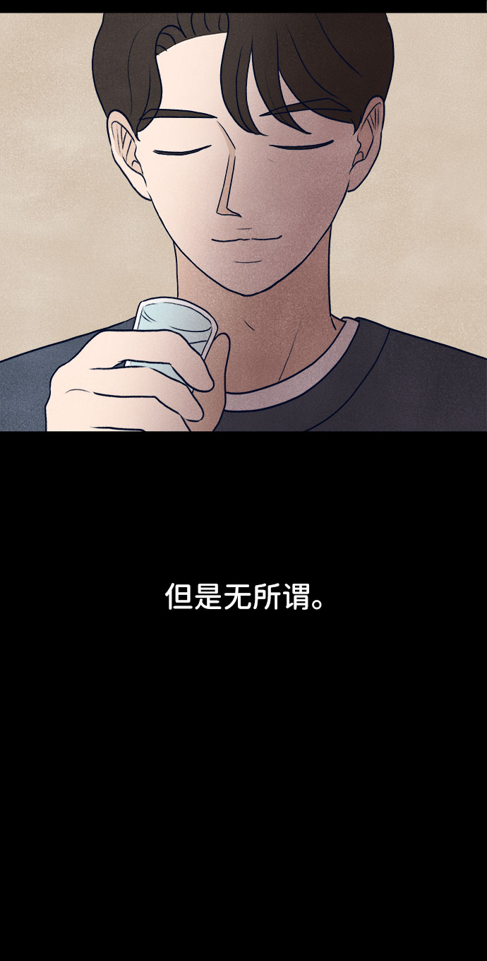 第26话67