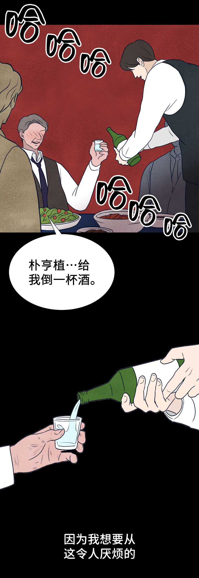 第26话68