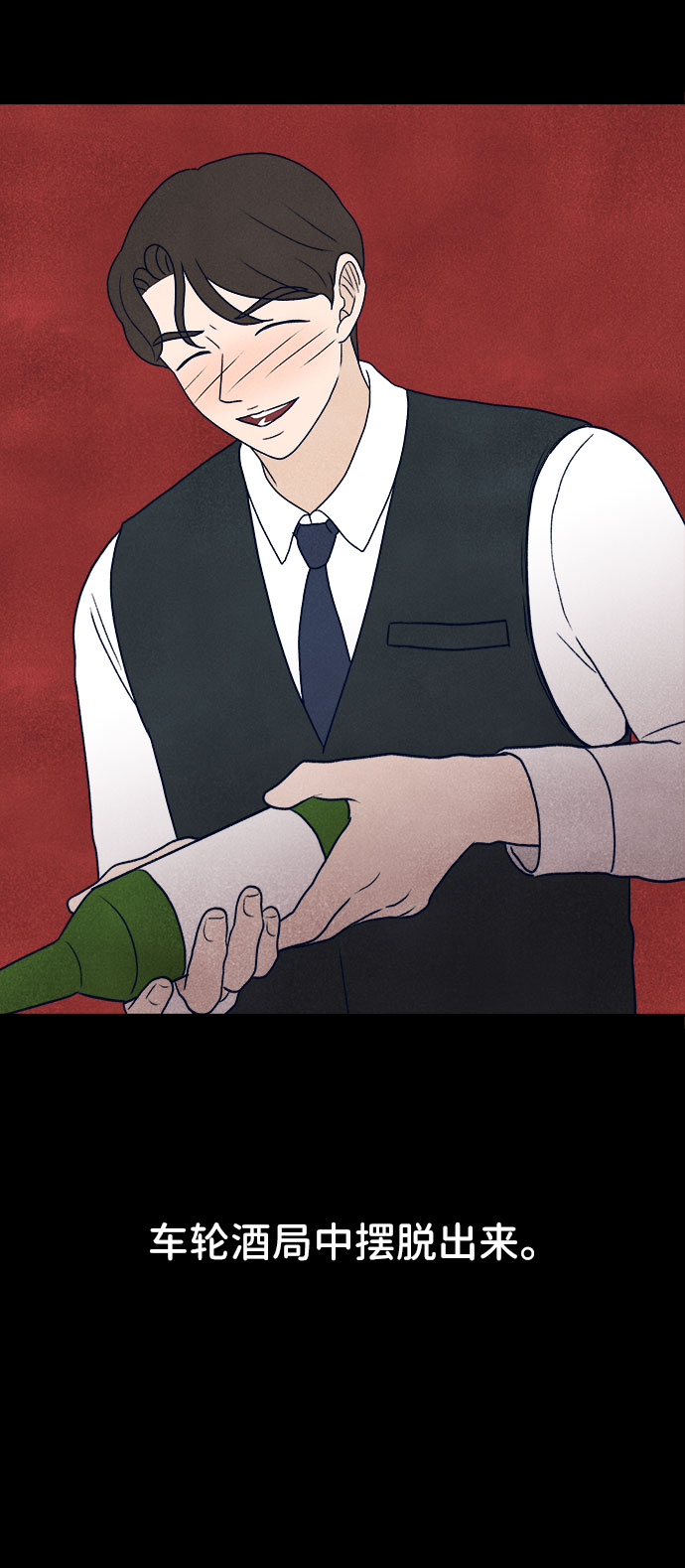 第26话69