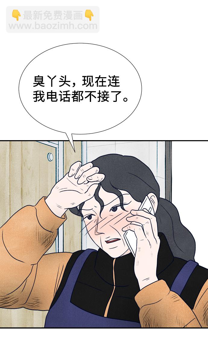 第26话7