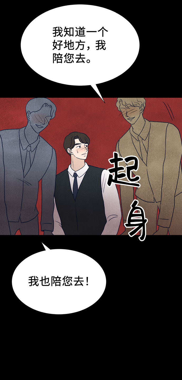 第26话72