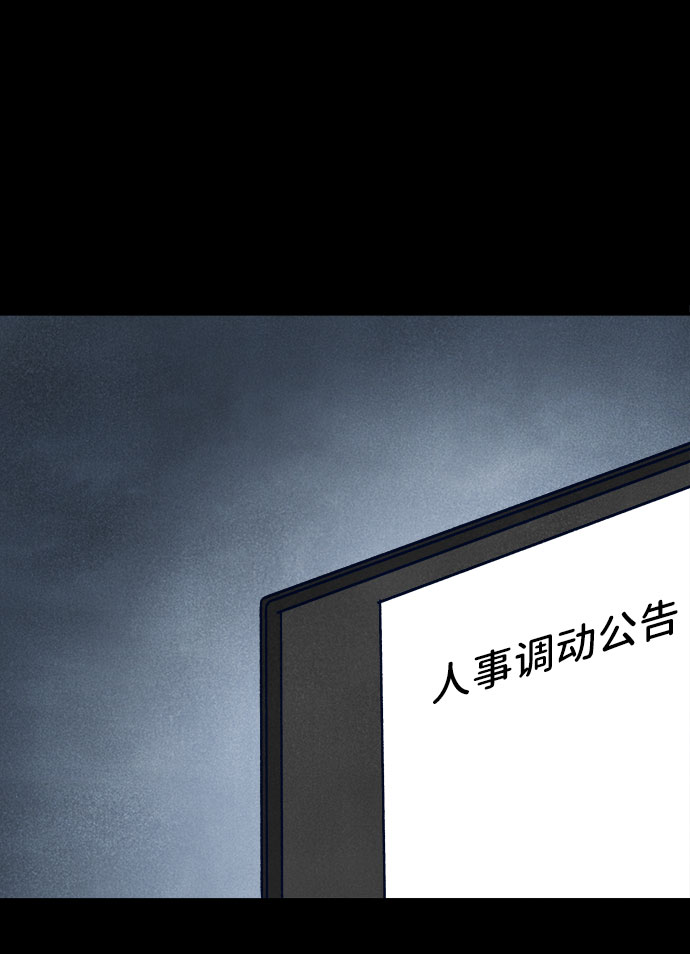 第26话80