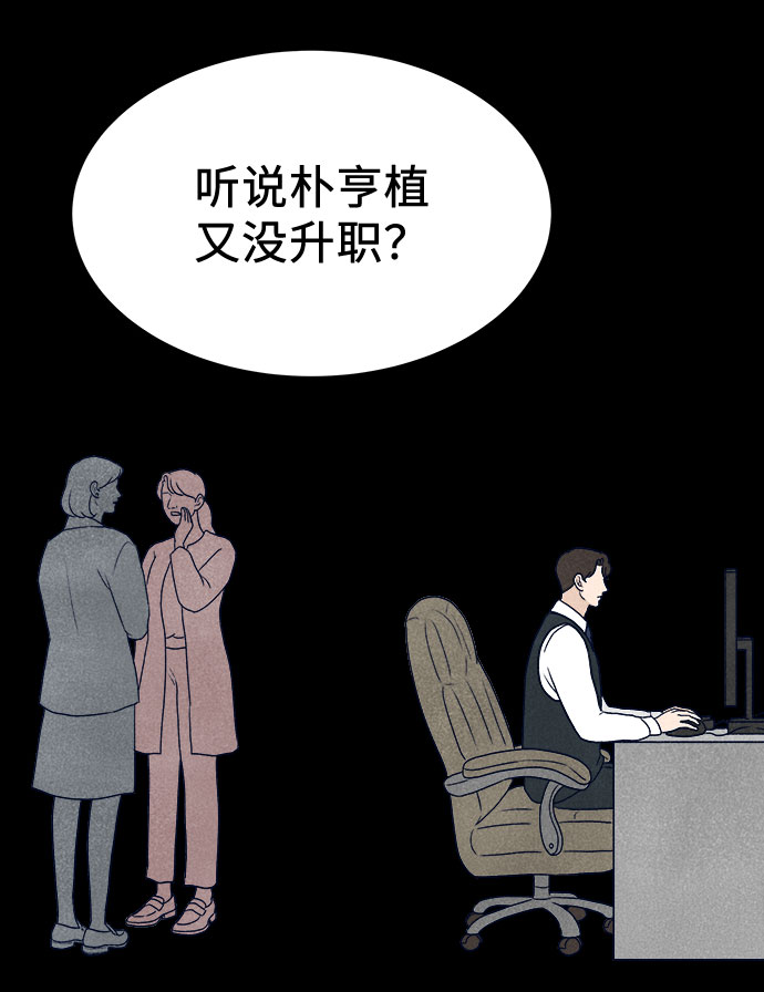 第26话81