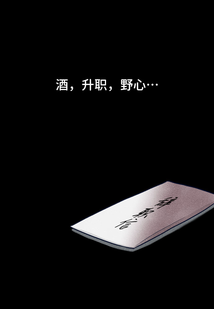第26话84