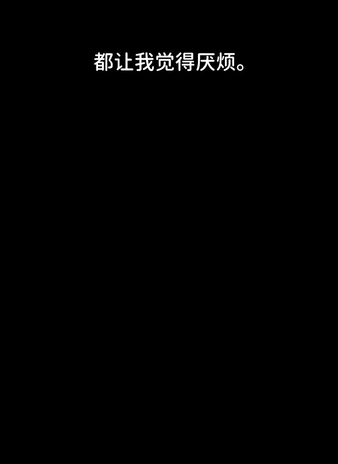 第26话85