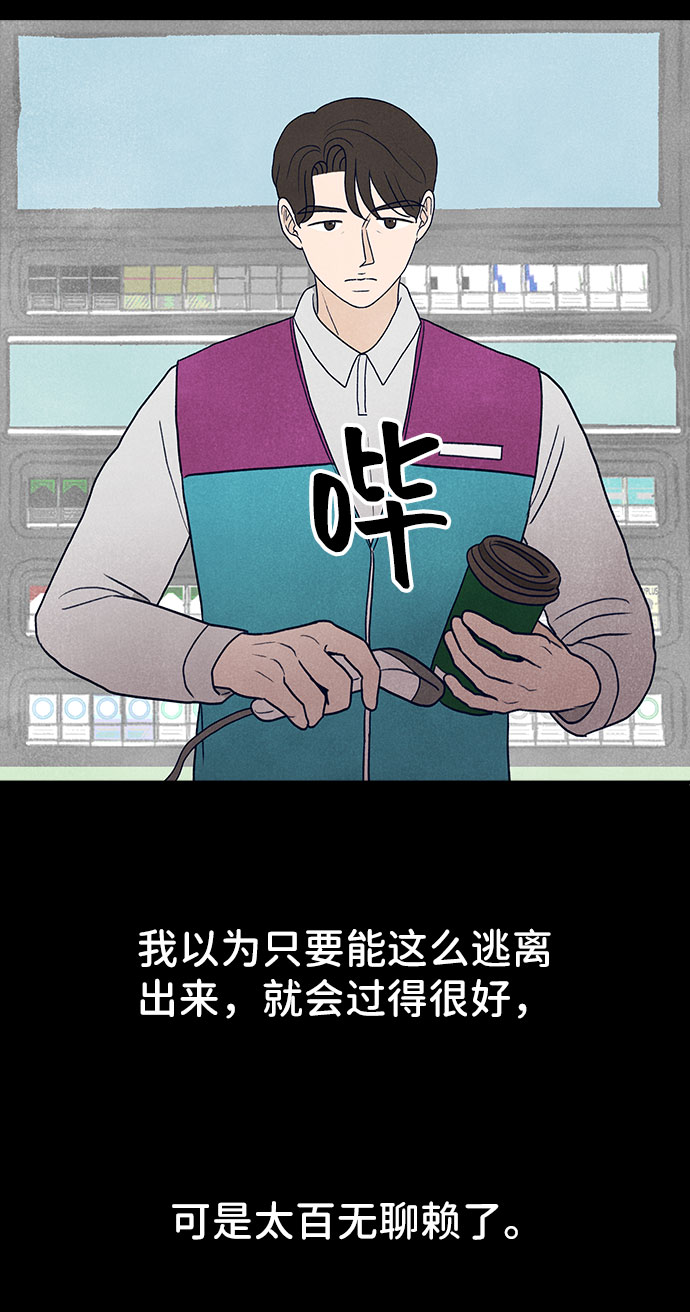第26话86