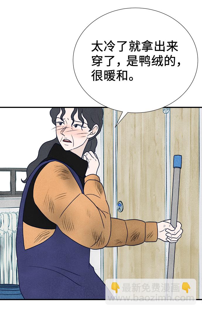 第26话9