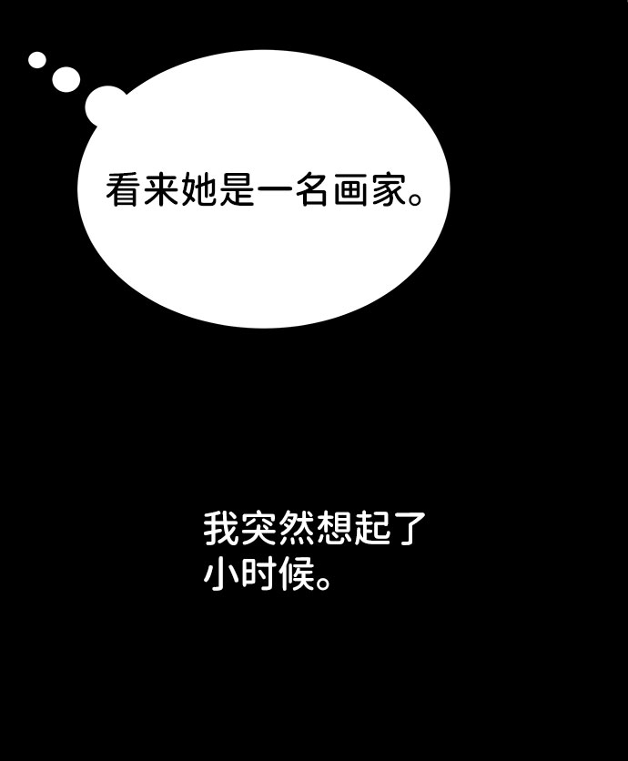 第26话91