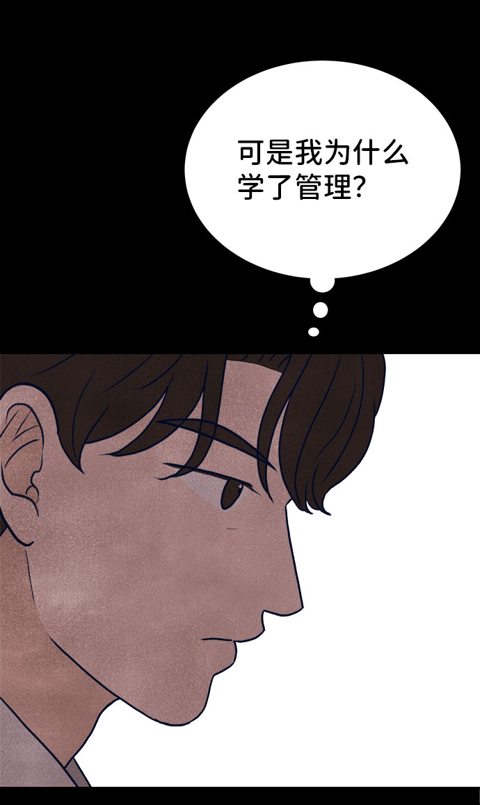 第26话93
