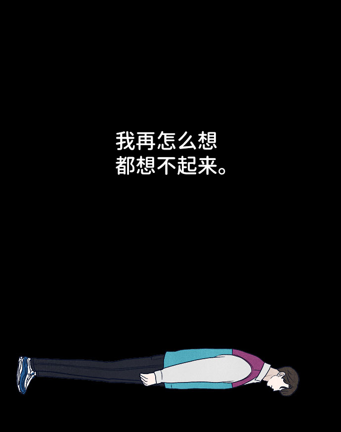 第26话94