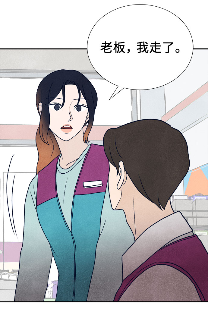 第26话98