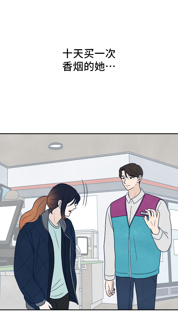 第26话99