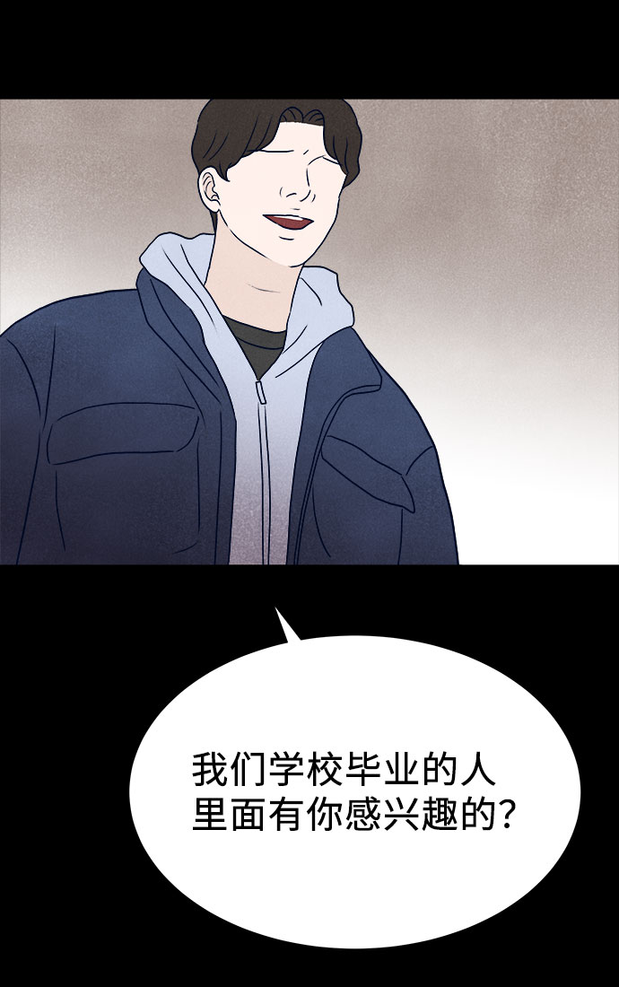 第30话10