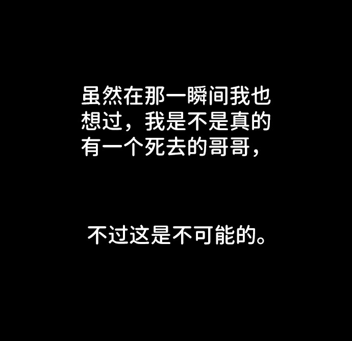 第30话23