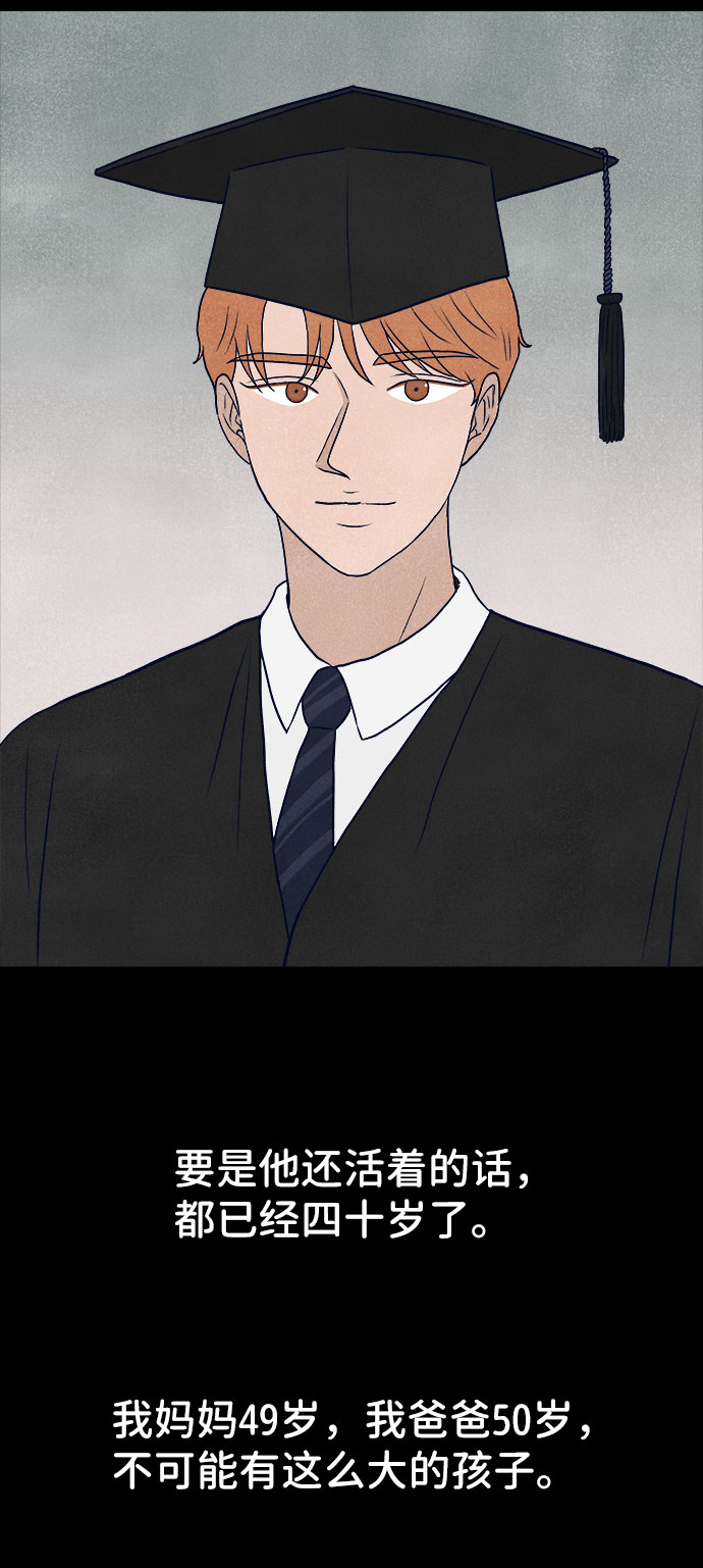 第30话24