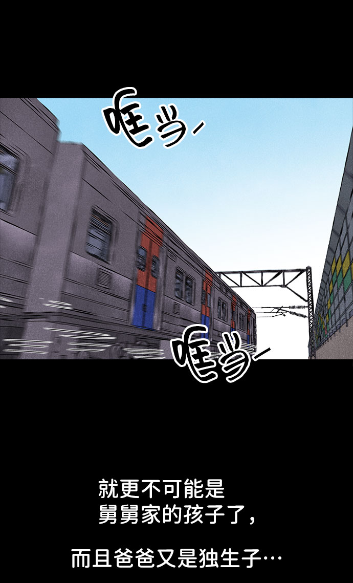第30话25