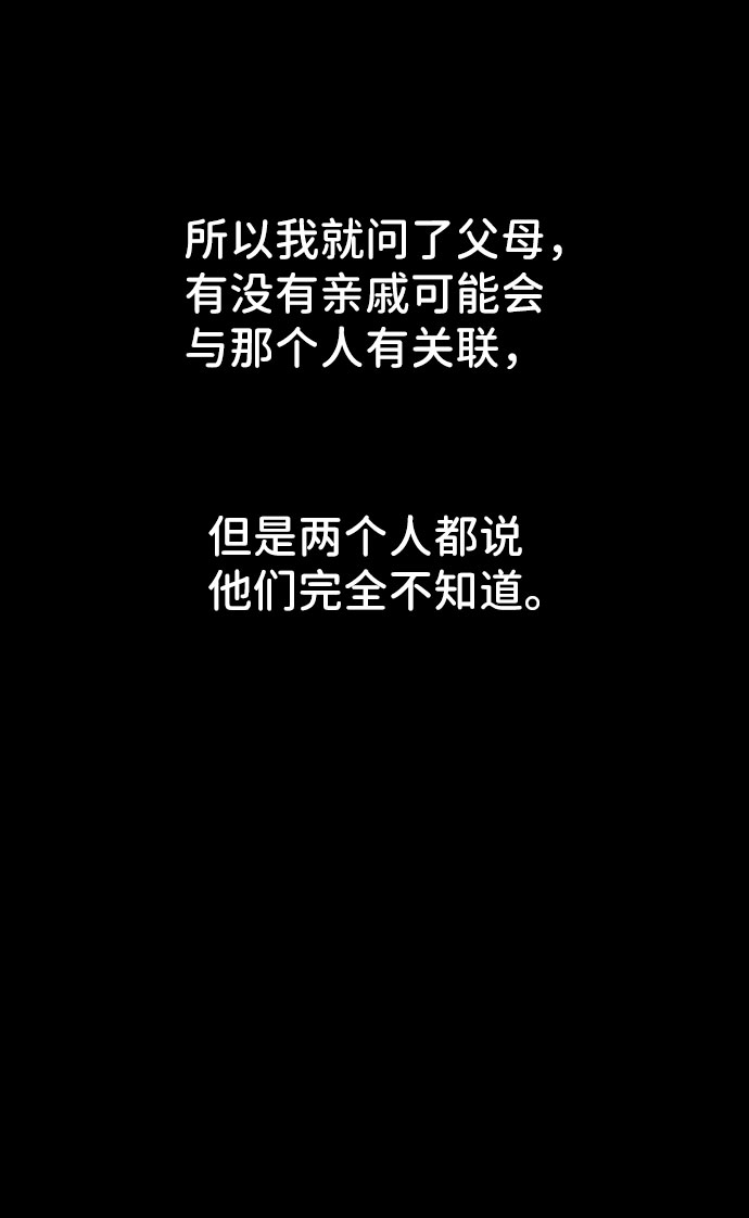 第30话27