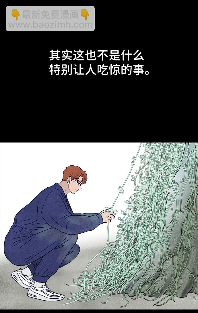 第30话29