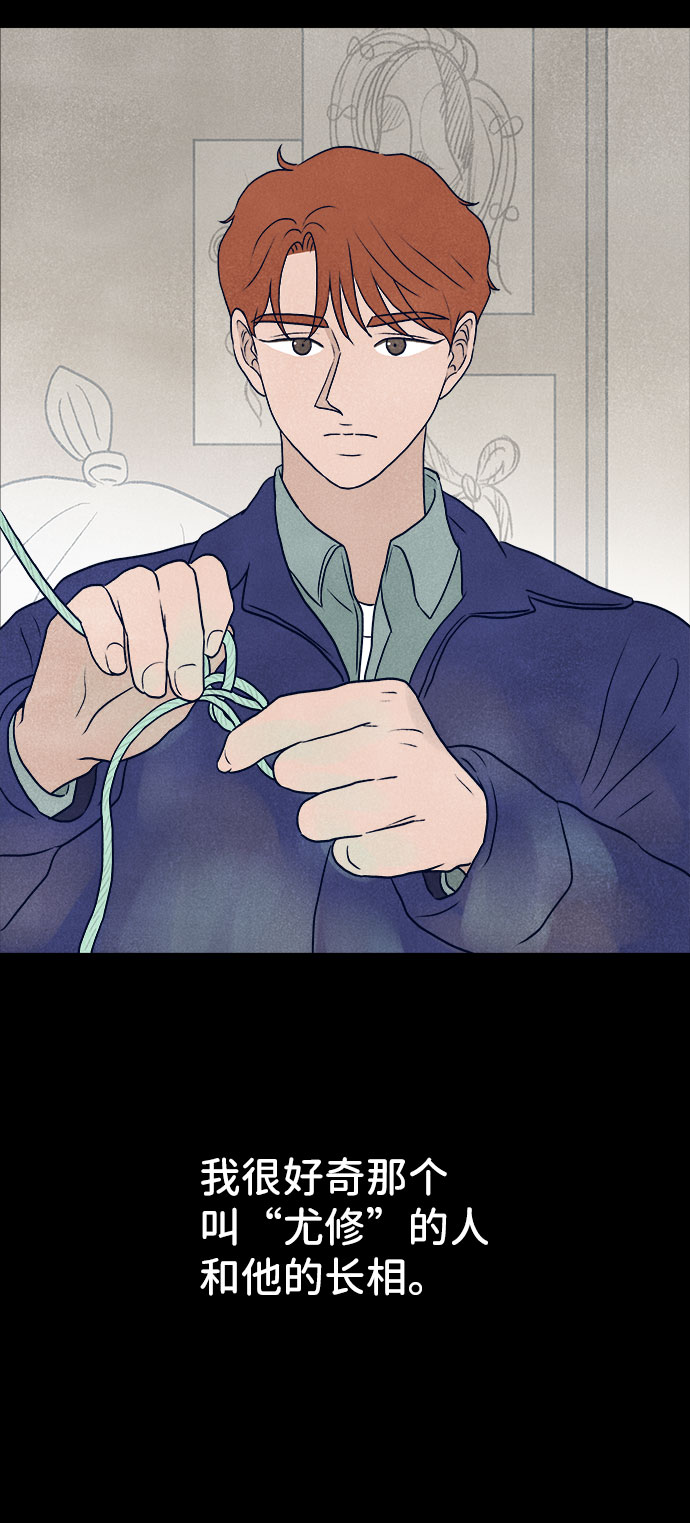 第30话3