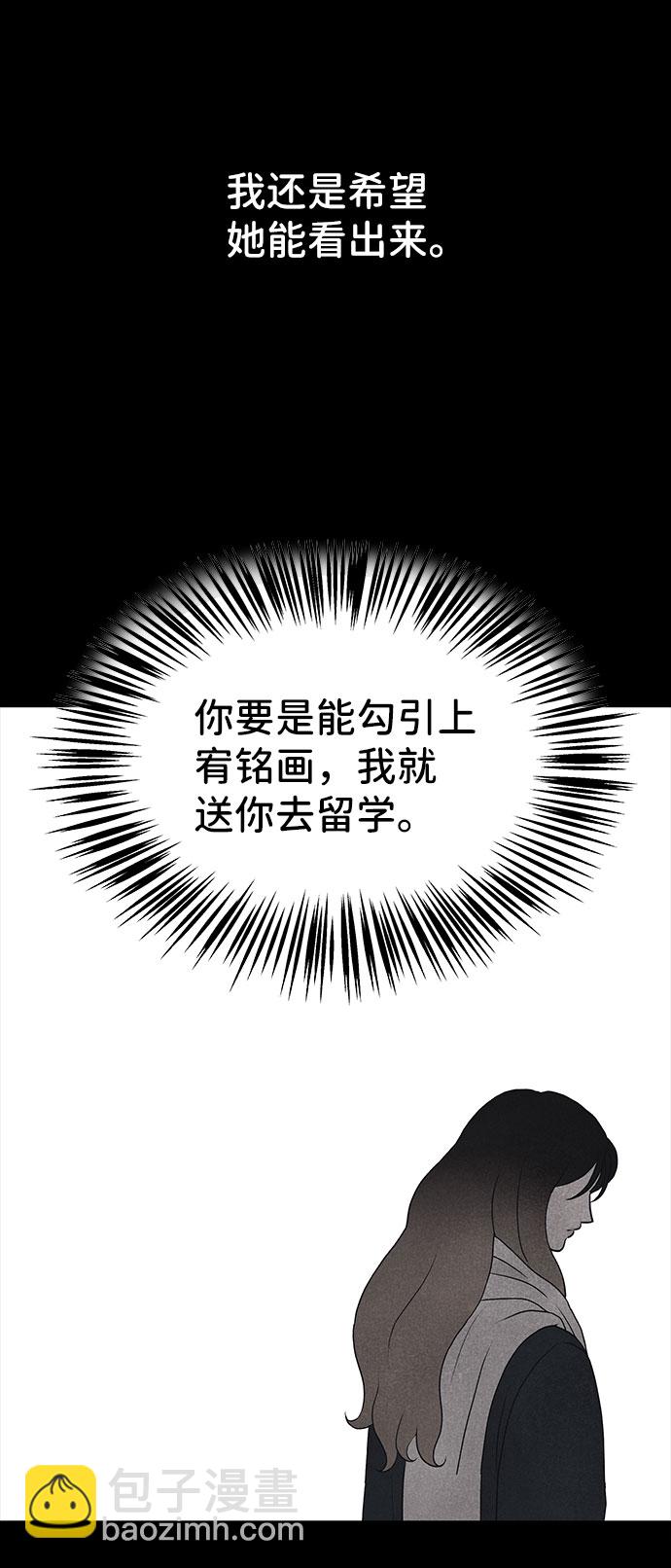 第30话36