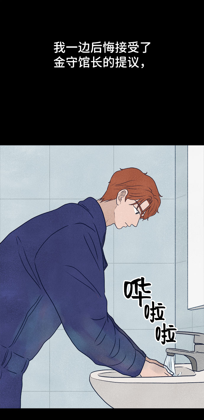 第30话39