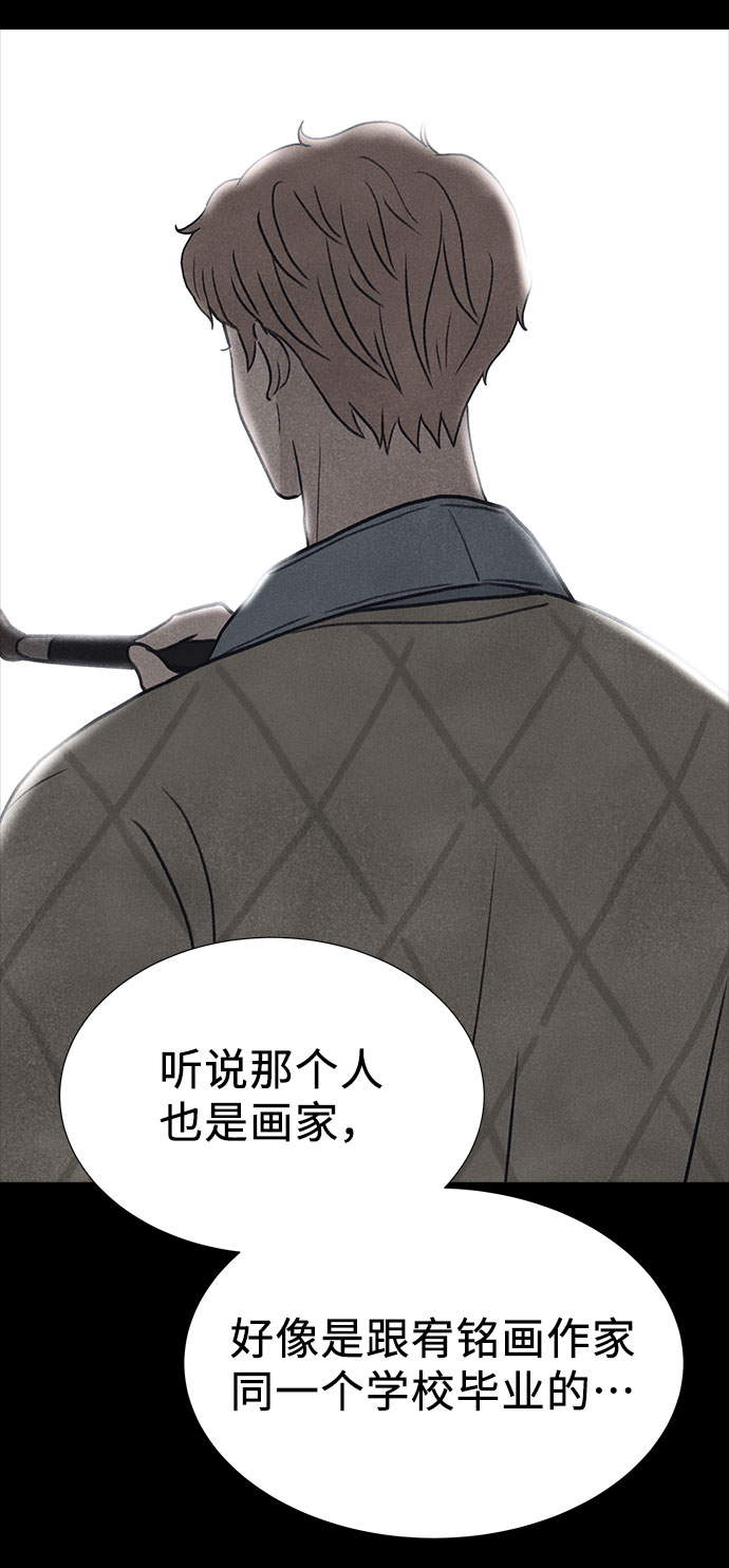 第30话4