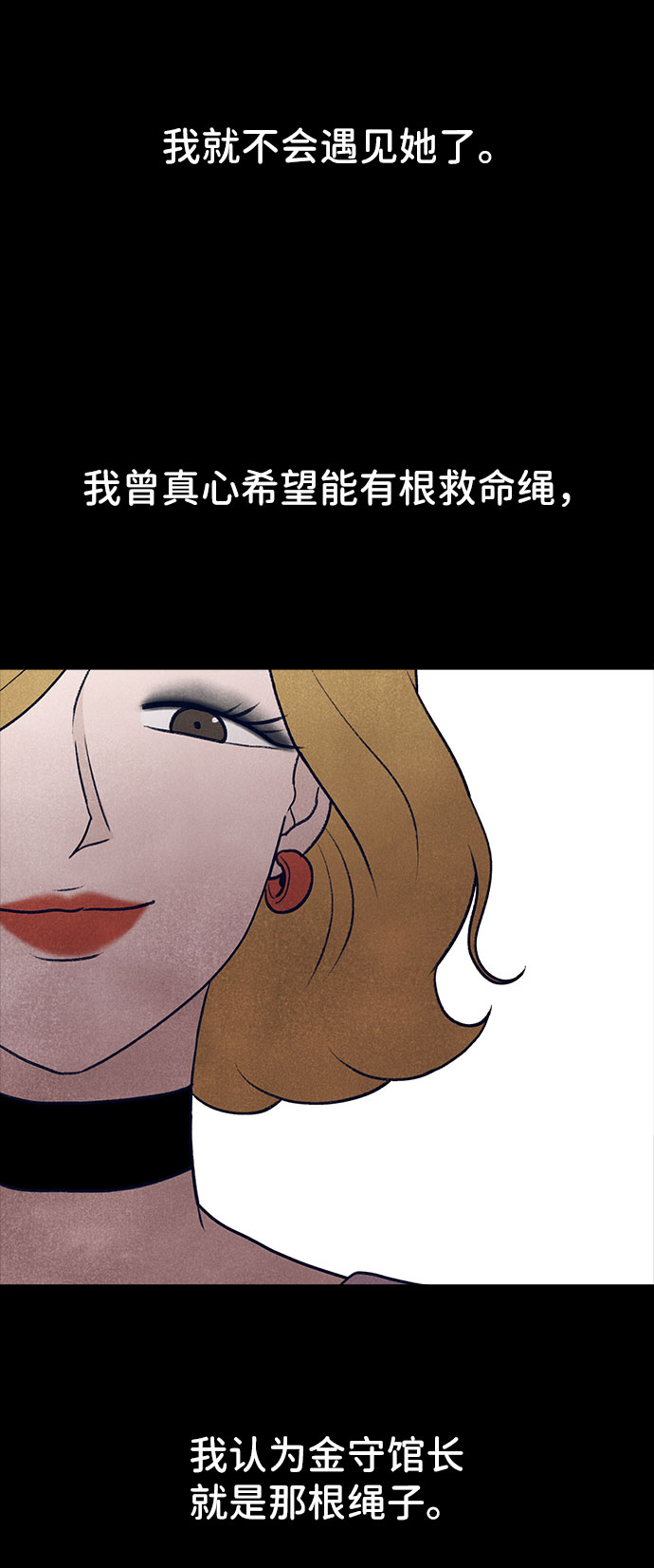 第30话41