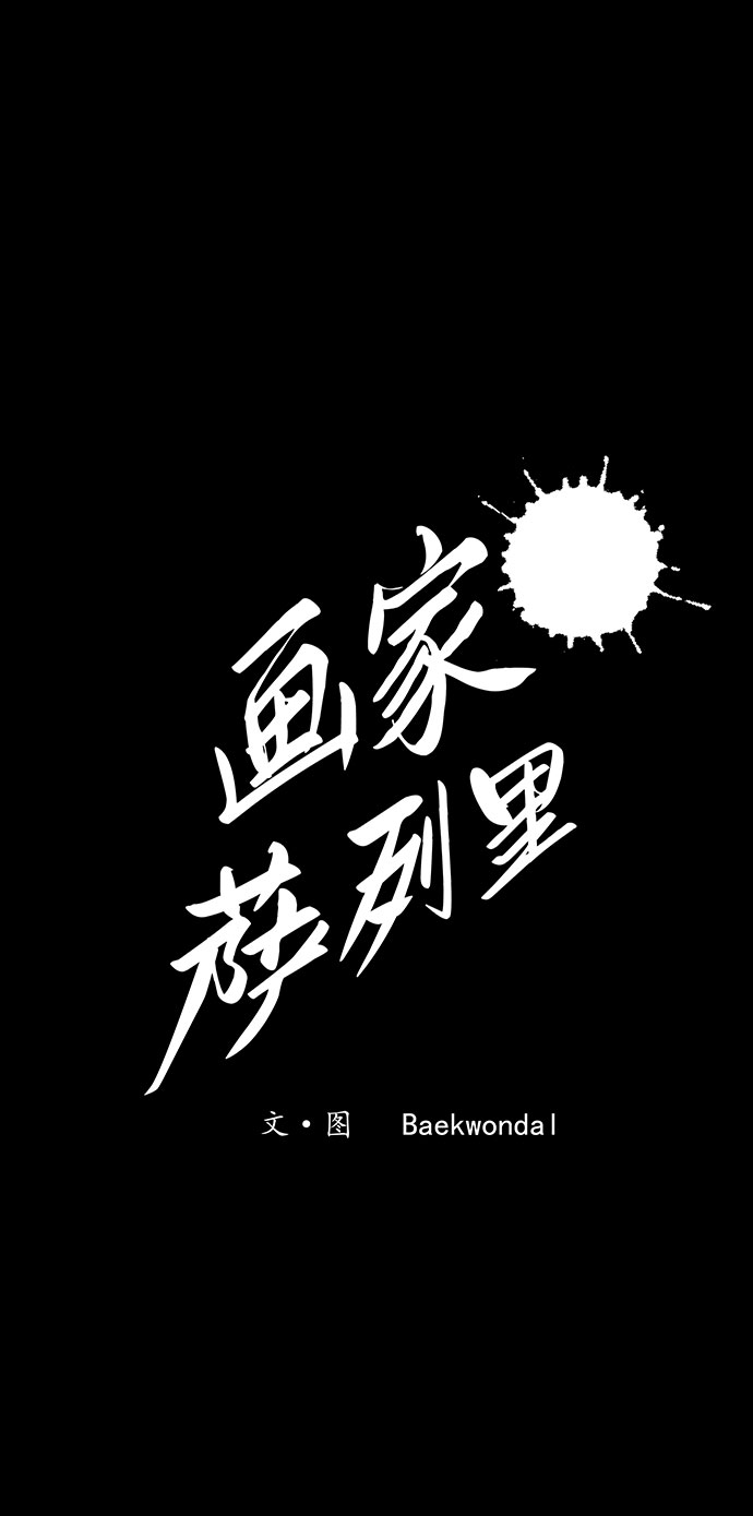 第30话45
