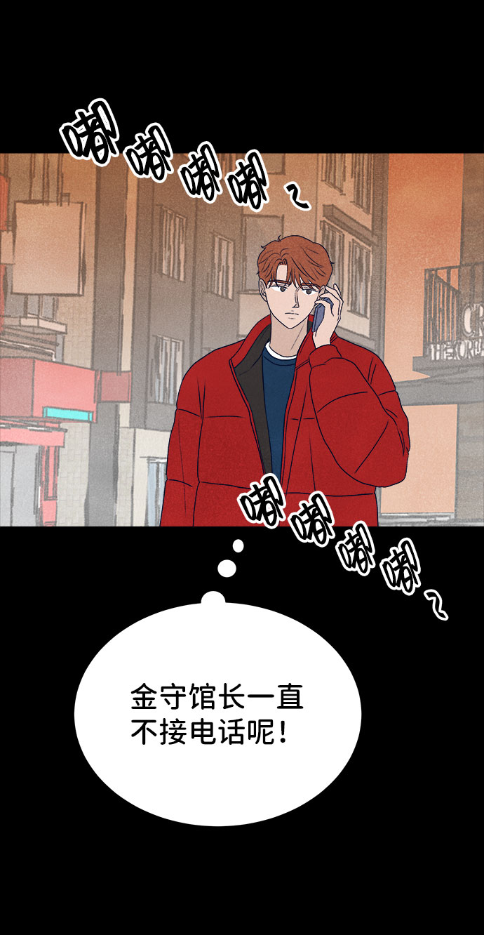 第30话47