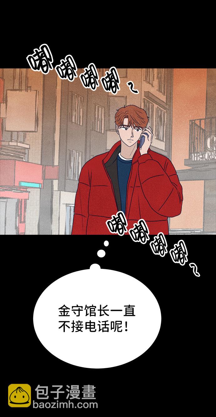 第30话51
