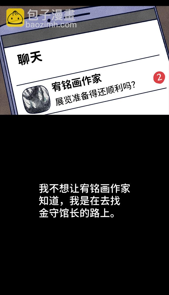 第30话54