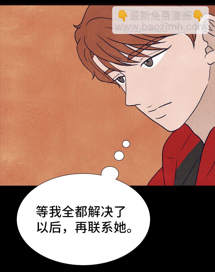 第30话55