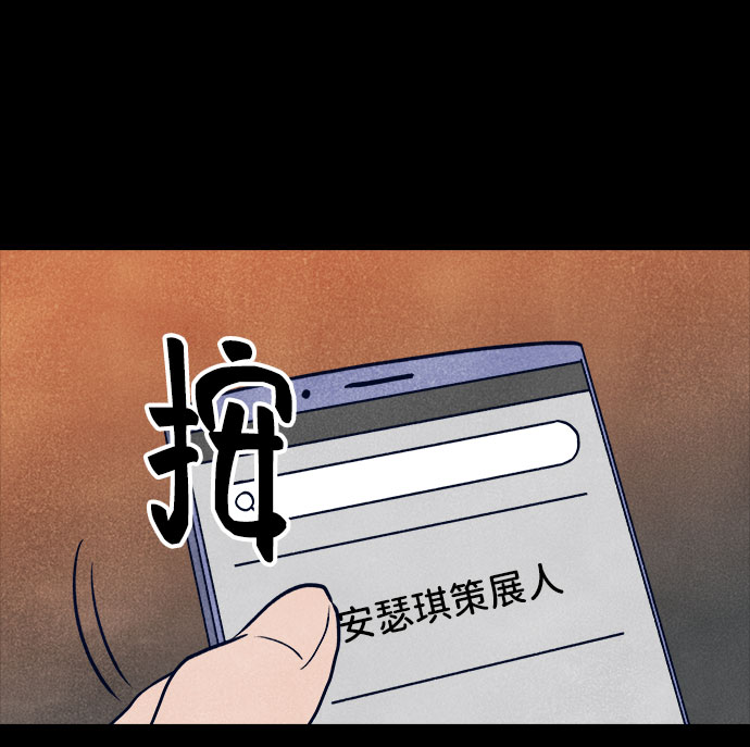 第30话56