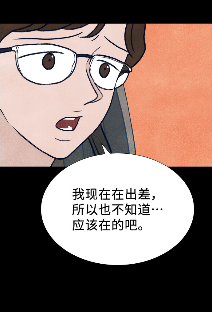第30话60