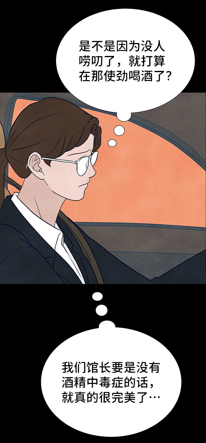 第30话61