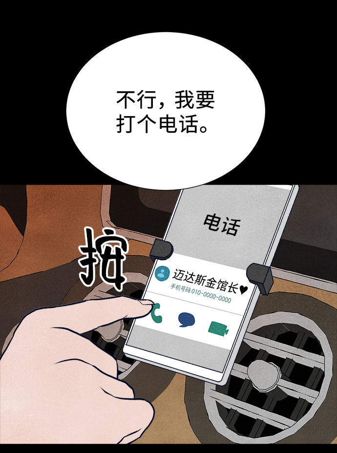 第30话62