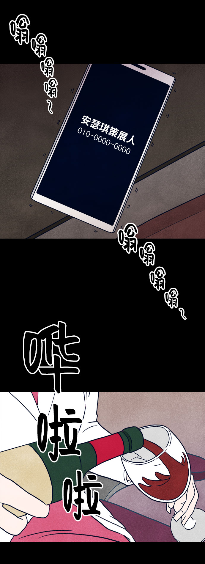 第30话64