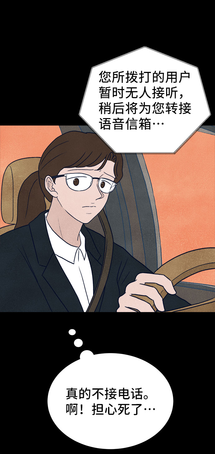 第30话66