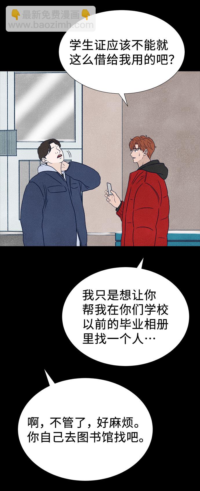 第30话7