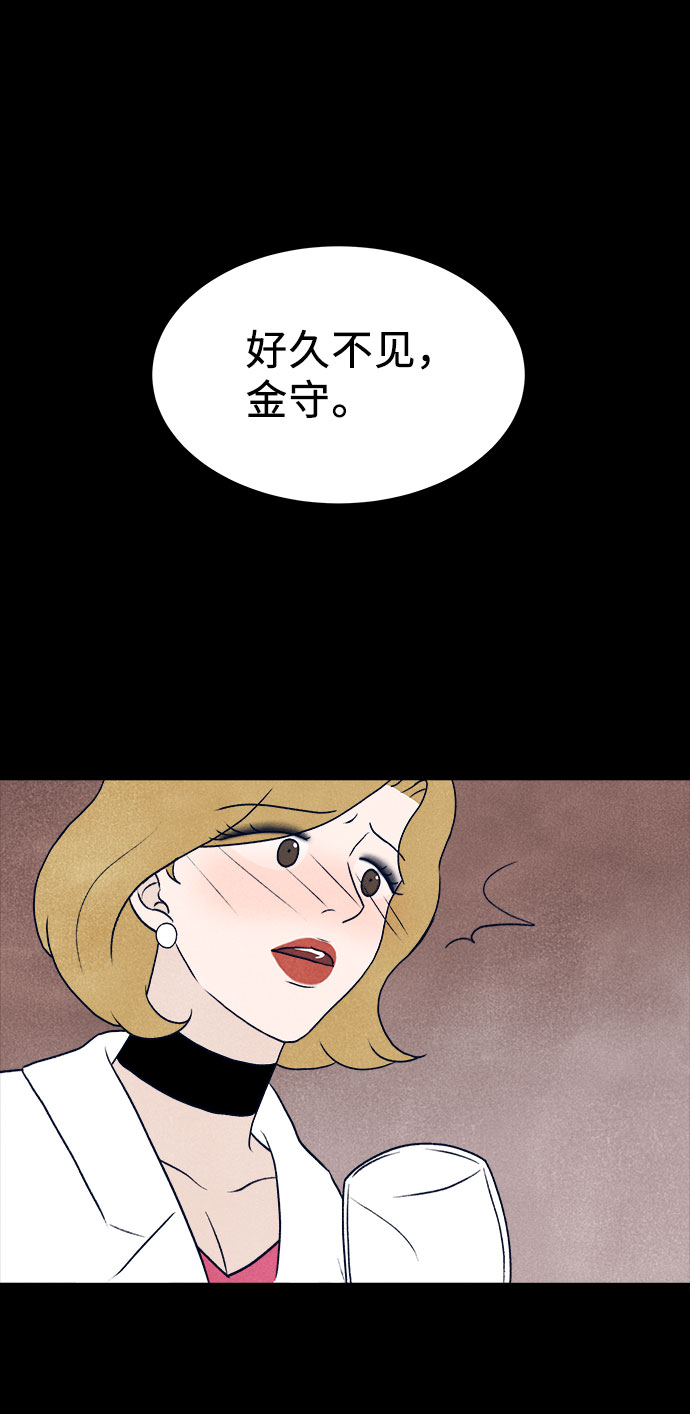 第30话71